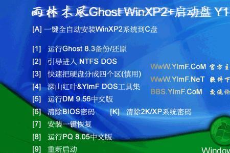 电脑加装固态硬盘忘记开机密码-软件乐园