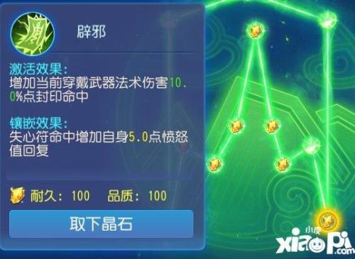 花果山pk经脉怎么点-软件乐园