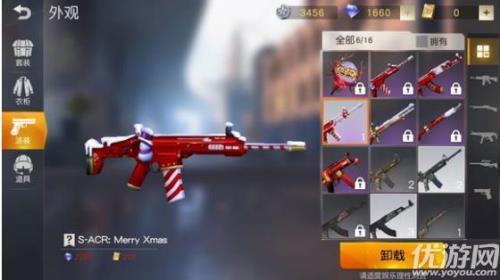 求生之王买什么皮肤好-软件乐园