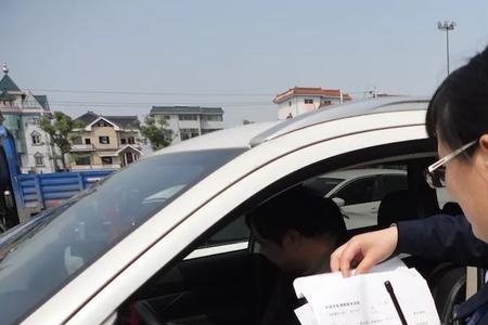 我的车15年到检车了没有检怎么办-软件乐园