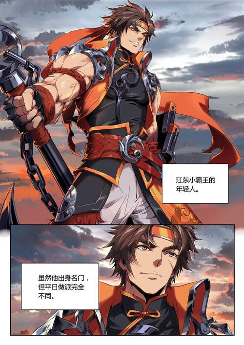 王者荣耀怎么快速获得英雄孙策-软件乐园