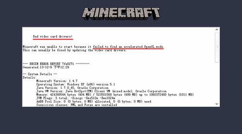 玩我的世界闪退怎么办-软件乐园