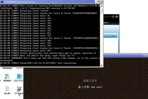 我的世界服务器卡崩了怎么办-软件乐园