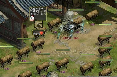 大话西游2灵气怎么恢复-软件乐园