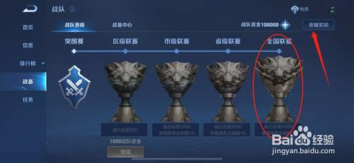 荣耀称号不显示什么时候修复-软件乐园