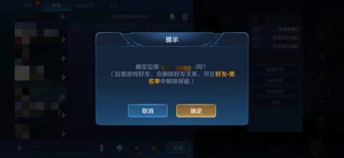 为什么王者荣耀更新总是停在72%-软件乐园