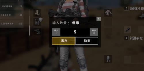 绝地求生蹲起按键按住还是切换-软件乐园