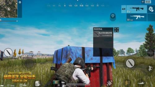 绝地求生端游按哪个键讲话-软件乐园