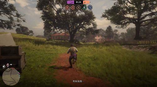 荒野大镖客2联机需要-软件乐园