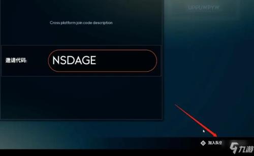 Steam荒野的召唤能和epic一起联机吗-软件乐园
