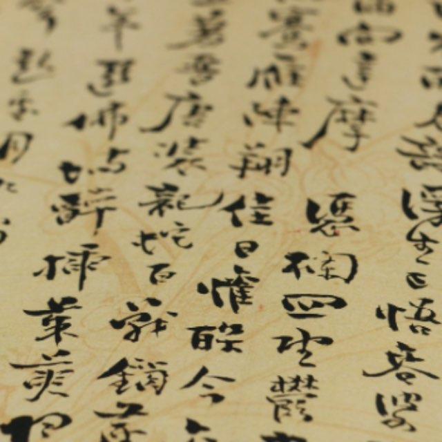 如果汉字失传了,释读它的难度有多大?-软件乐园