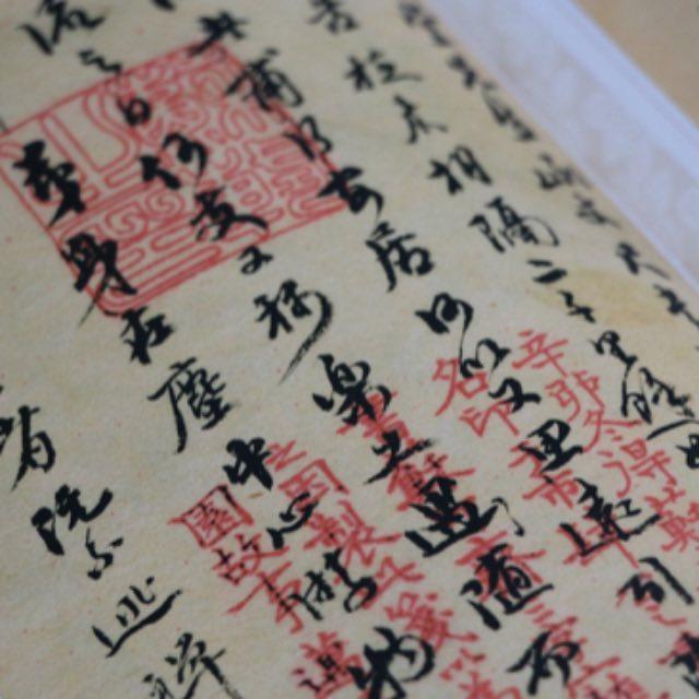 「离骚」二字的含义是什么呢?-软件乐园