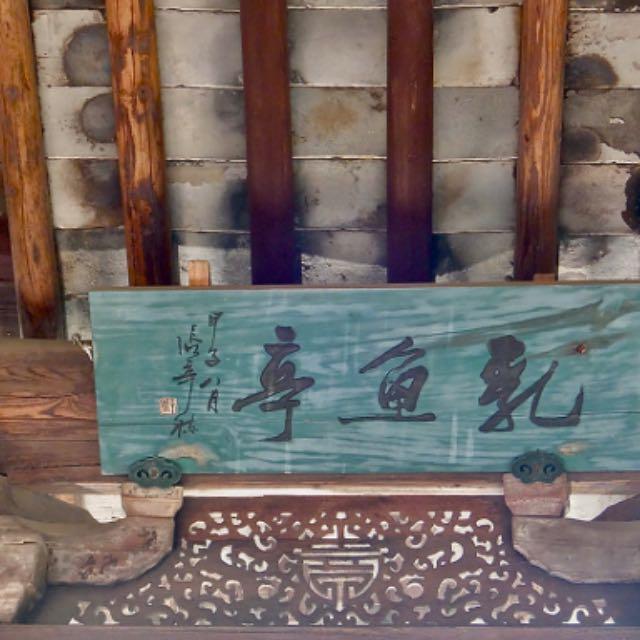 榫卯结构那么紧实,为什么现代工业没有进行大规模应用?-软件乐园