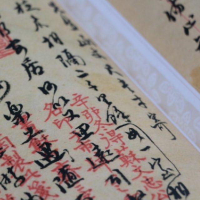 最多可以找到几阶的汉字正交拉丁方阵？-软件乐园