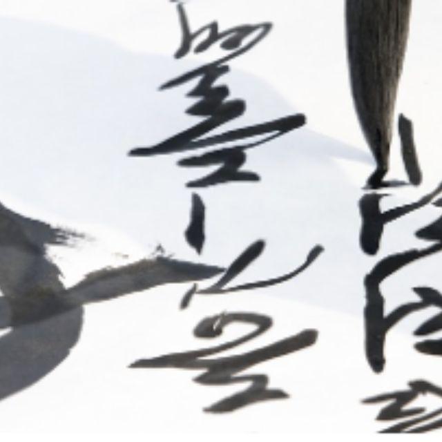 古代的墨块是粮食做出来的吗？-软件乐园