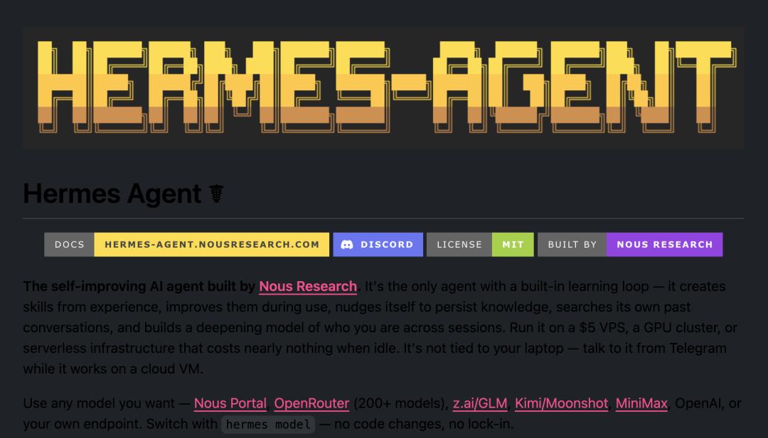 一行命令部署自我进化 AI Agent：Hermes Agent 完整入门指南-软件乐园